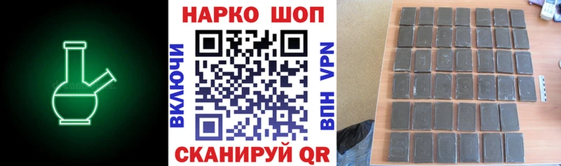 Продажа наркотиков Баймак КОКАИН МЕФ Гашиш СК МАРИХУАНА