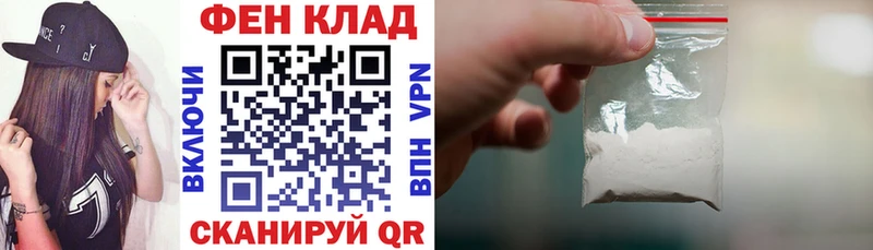 Amphetamine Розовый  Баймак 