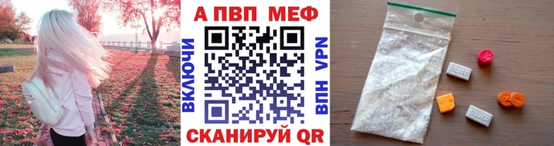 площадка состав  как найти закладки  Баймак  Alpha-PVP Соль 