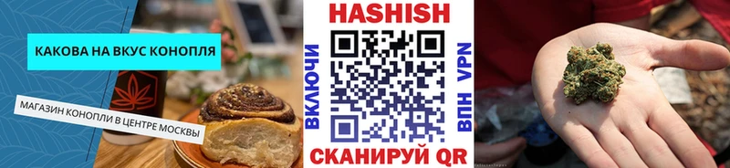 Печенье с ТГК конопля  Баймак 