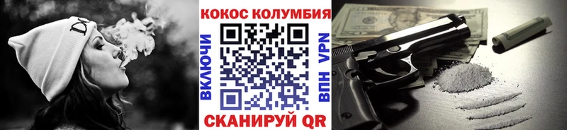 Кокаин FishScale  Баймак 