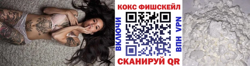 Cocaine Перу Баймак