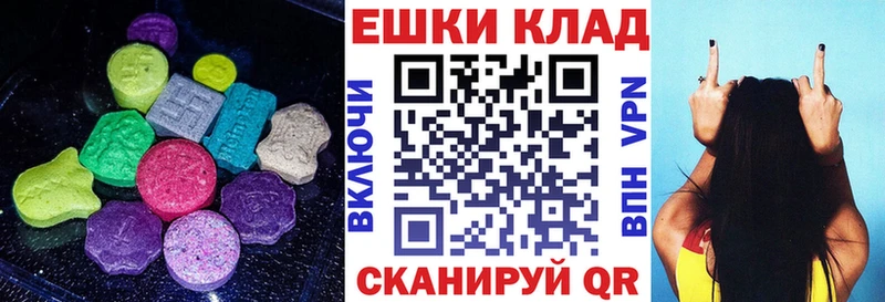 купить  цена  Баймак  Ecstasy Дубай 