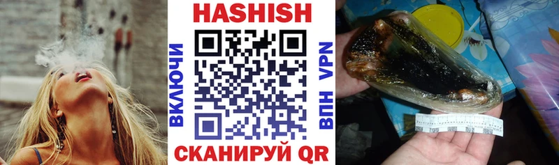 что такое наркотик  Баймак  ГАШИШ убойный 