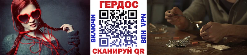 Героин гречка  Баймак 