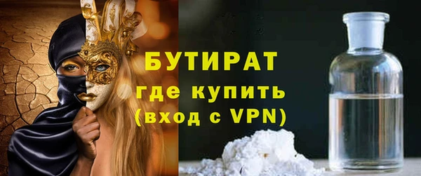альфа пвп VHQ Нягань