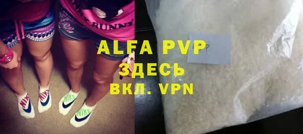 альфа пвп VHQ Нягань