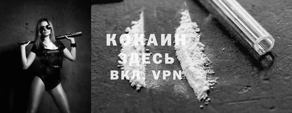 альфа пвп VHQ Нягань
