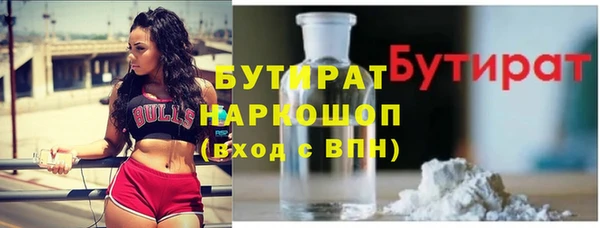 альфа пвп VHQ Нягань