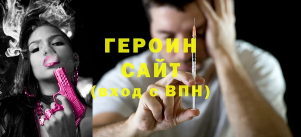 марки nbome Нязепетровск