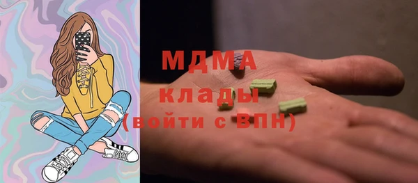 марки nbome Нязепетровск