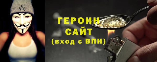 альфа пвп VHQ Нягань
