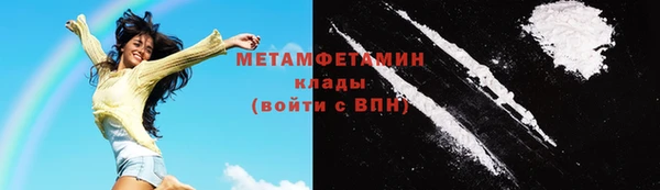 альфа пвп VHQ Нягань
