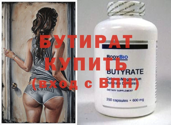 альфа пвп VHQ Нягань