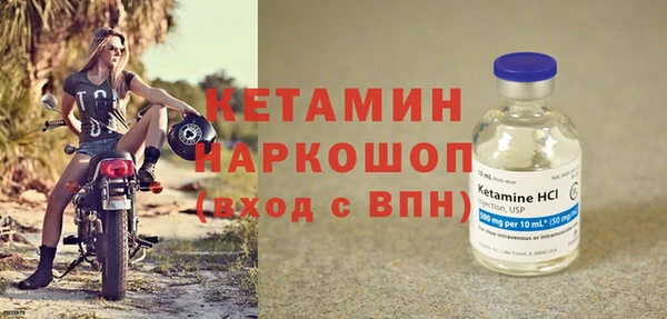марки nbome Нязепетровск
