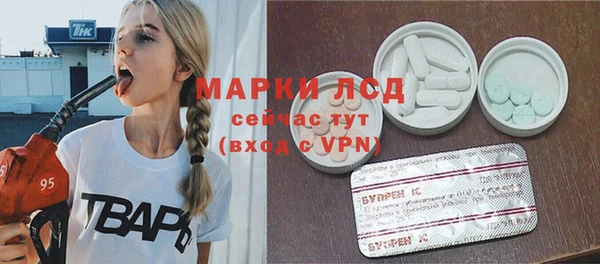 марки nbome Нязепетровск