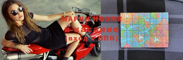 марки nbome Нязепетровск