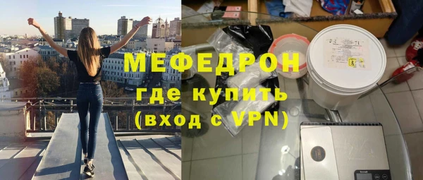 альфа пвп VHQ Нягань