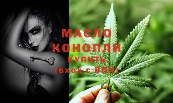 альфа пвп VHQ Нягань