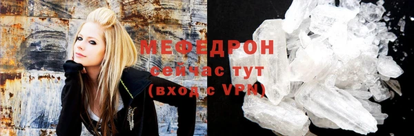 альфа пвп VHQ Нягань