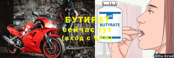 марки nbome Нязепетровск