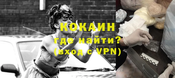 COCAINE Аксай