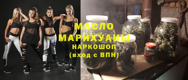альфа пвп VHQ Нягань
