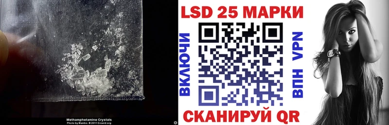 Лсд 25 экстази ecstasy Баймак