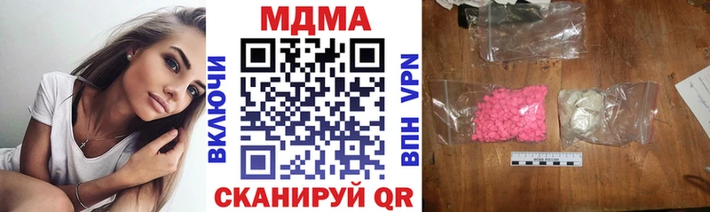 МДМА crystal  Баймак 