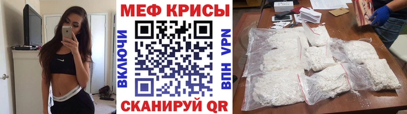 Мефедрон mephedrone  Баймак 