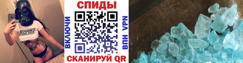 МЕТАМФЕТАМИН пудра Баймак