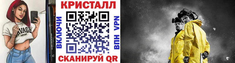 omg ссылка  Баймак  МЕТАМФЕТАМИН винт 