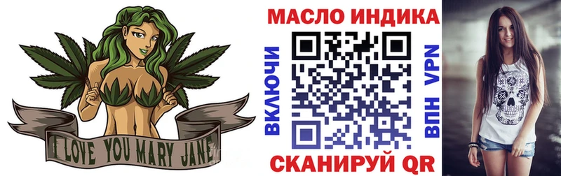 цены наркотик  Баймак  ТГК вейп 
