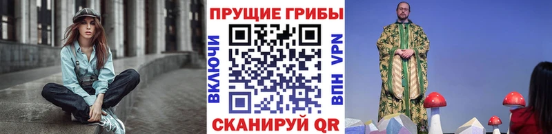 Псилоцибиновые грибы ЛСД  Баймак 